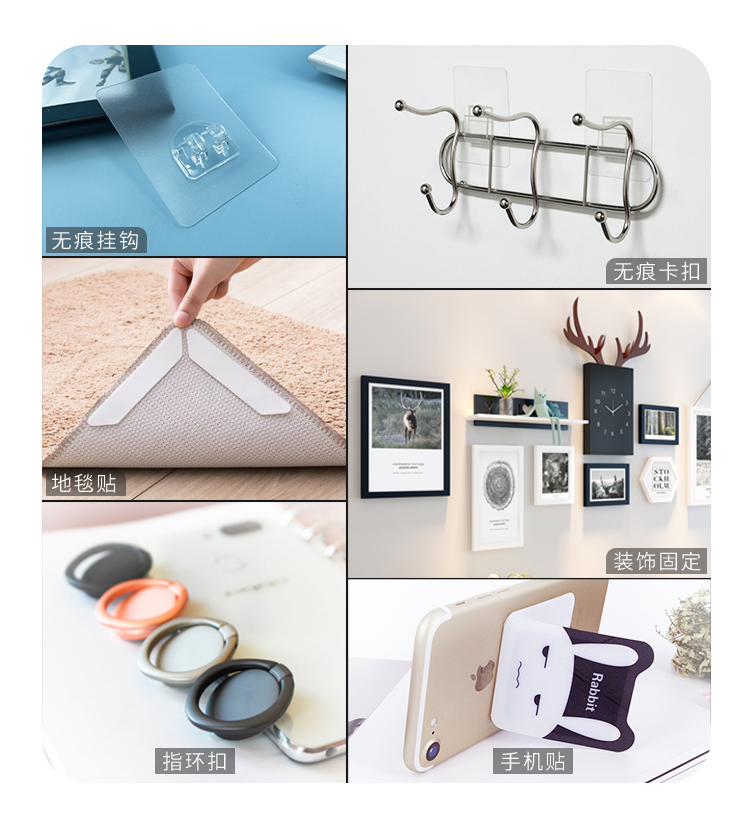 手機(jī)支架無(wú)痕可移膠